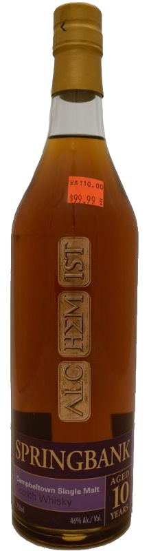 Springbank 1995 Al